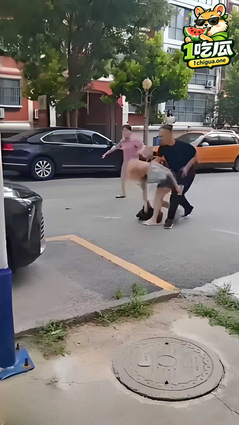 现场群殴与持刀升级