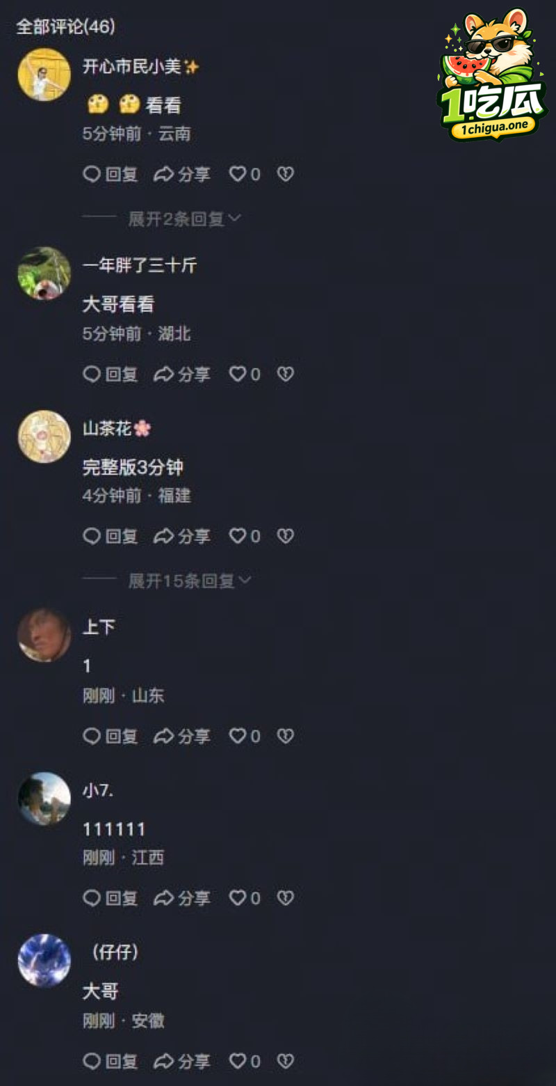 死亡事件被强行捆绑