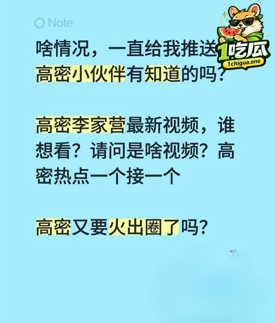 私密室内实拍细节