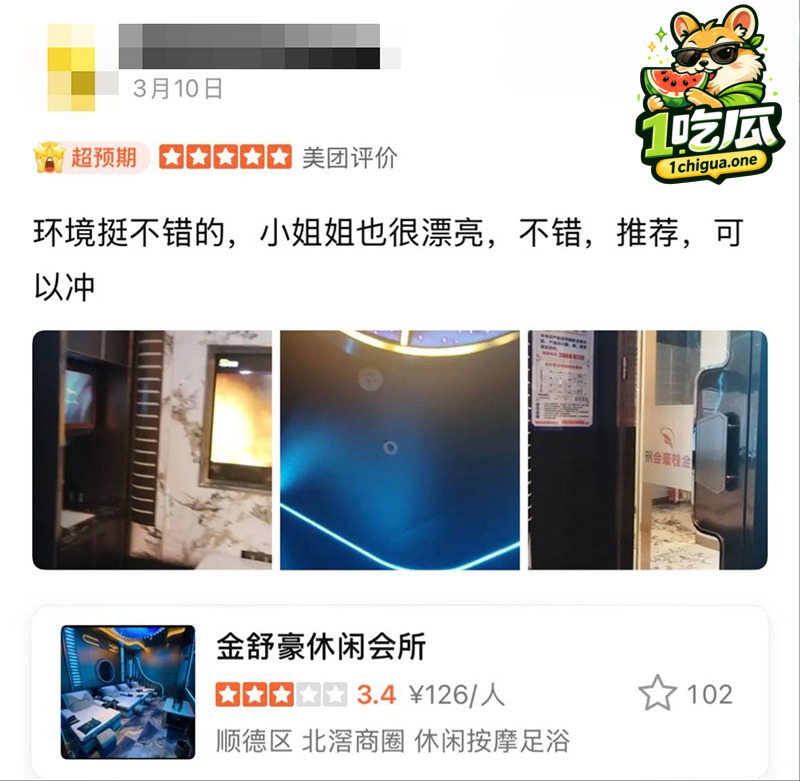 明文规定只要年轻技师
