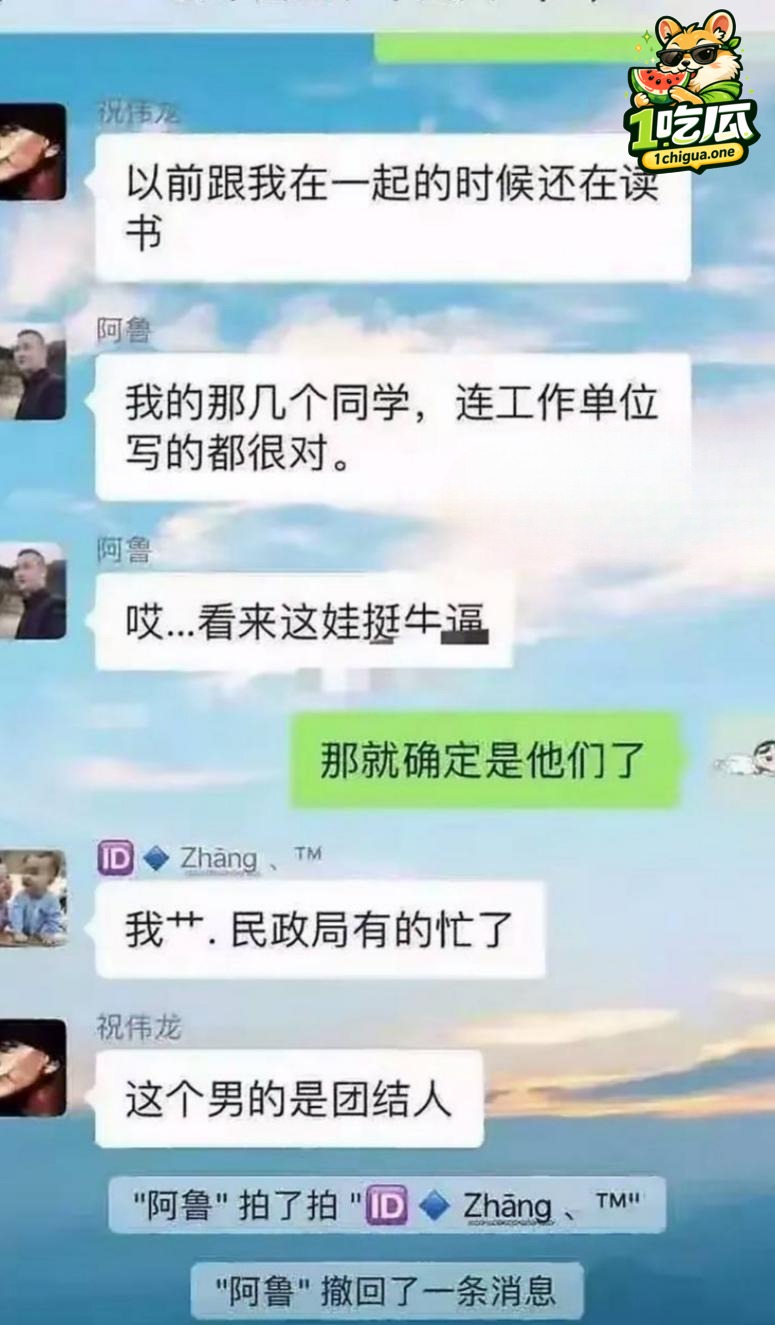 人前仪表堂堂人后衣冠禽兽