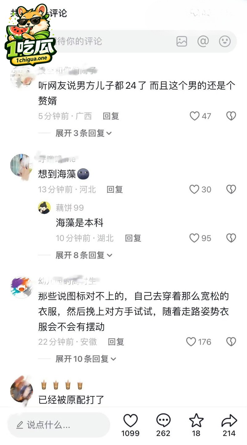 资源独宠疑云密布