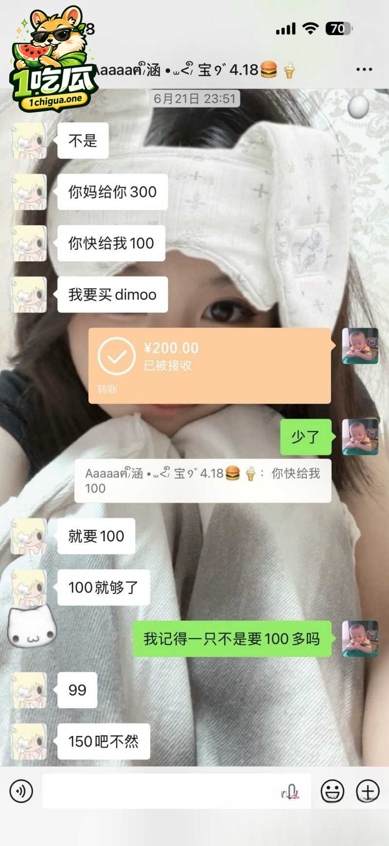 目前是否有官方调查结论？