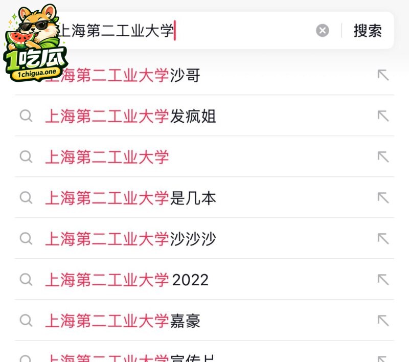 上海第二工业大学 杀哥 上课迟到暴怒砸门吼叫 连喊杀杀杀 老师被迫停课道歉