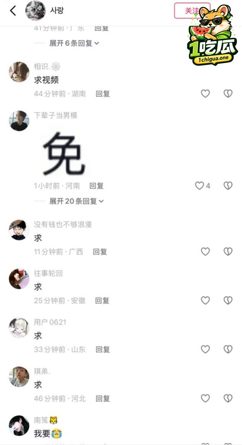 轻奢女精致人设反差野战