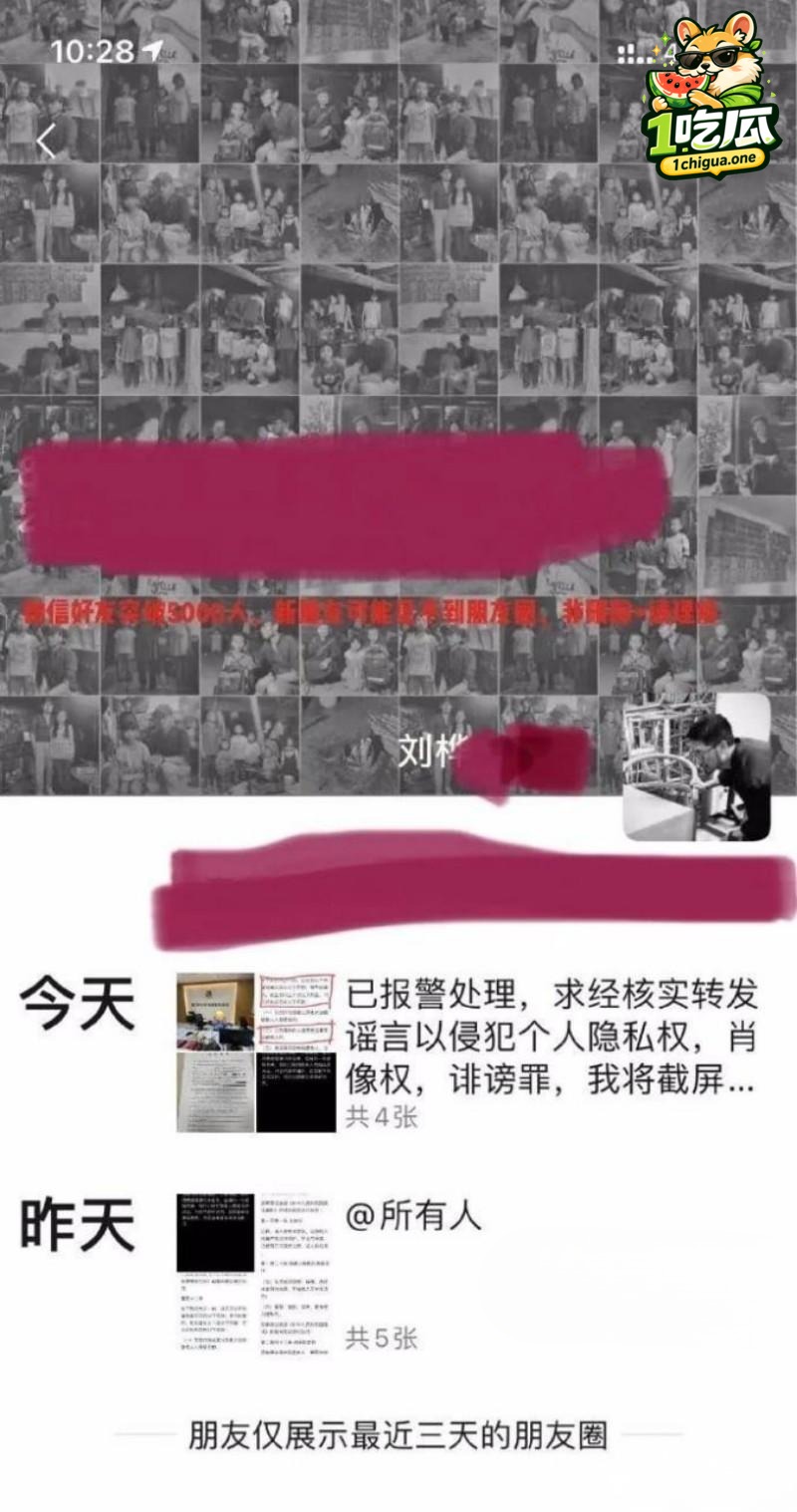 人前仪表堂堂人后衣冠禽兽