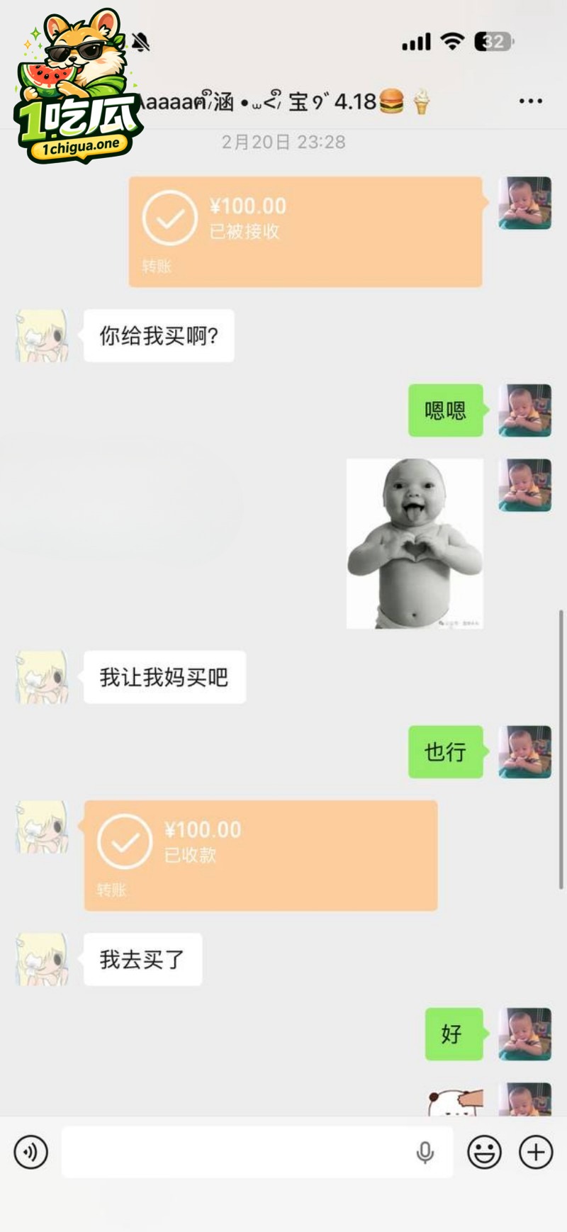 女生妈妈如何回应指控？