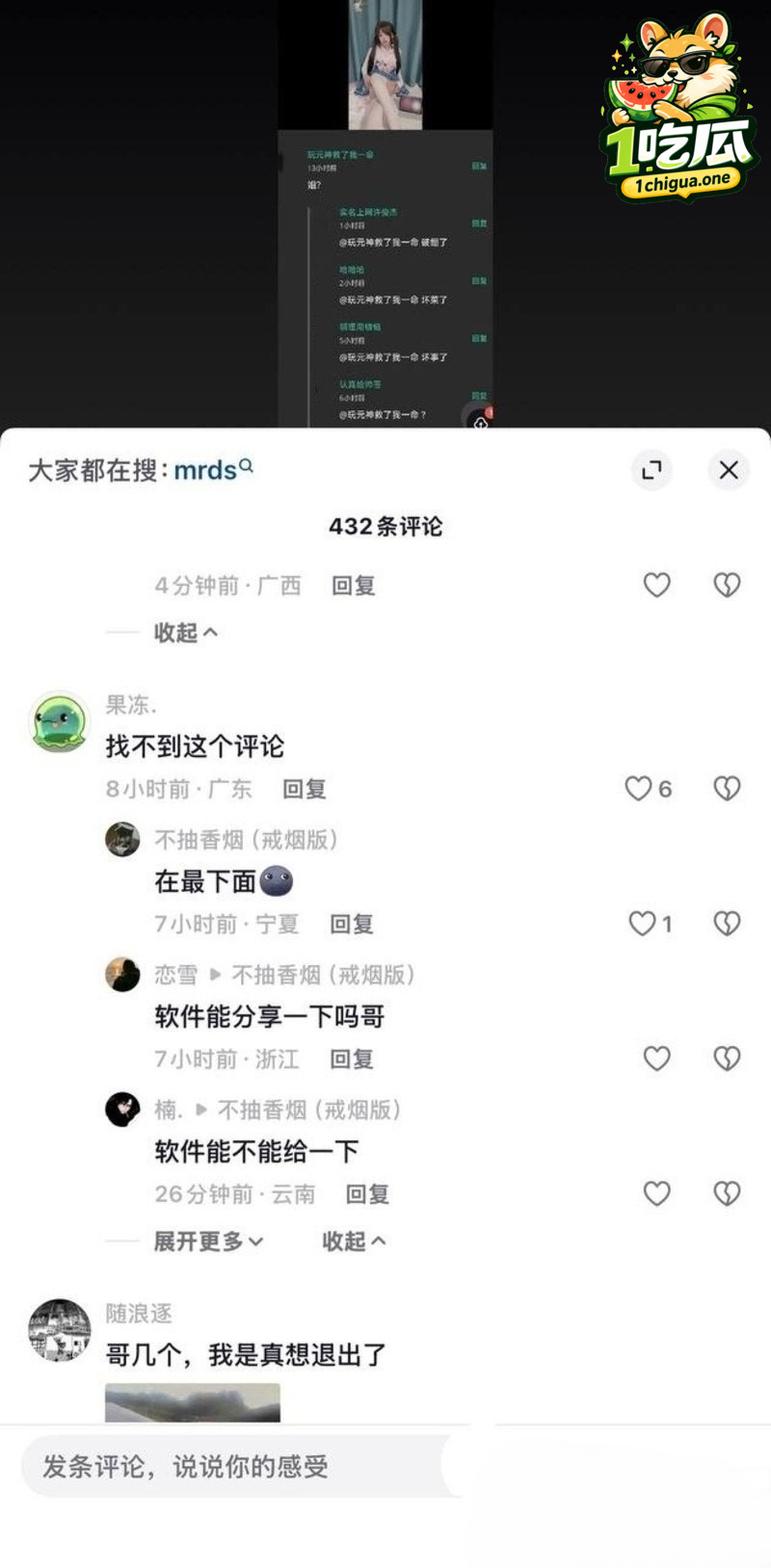完整时间线梳理
