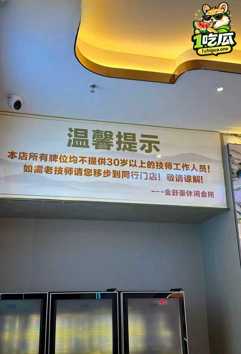 佛山金舒豪休闲会所 暗藏情色在大众点评爆火 网友探店绝美技师露奶打飞机