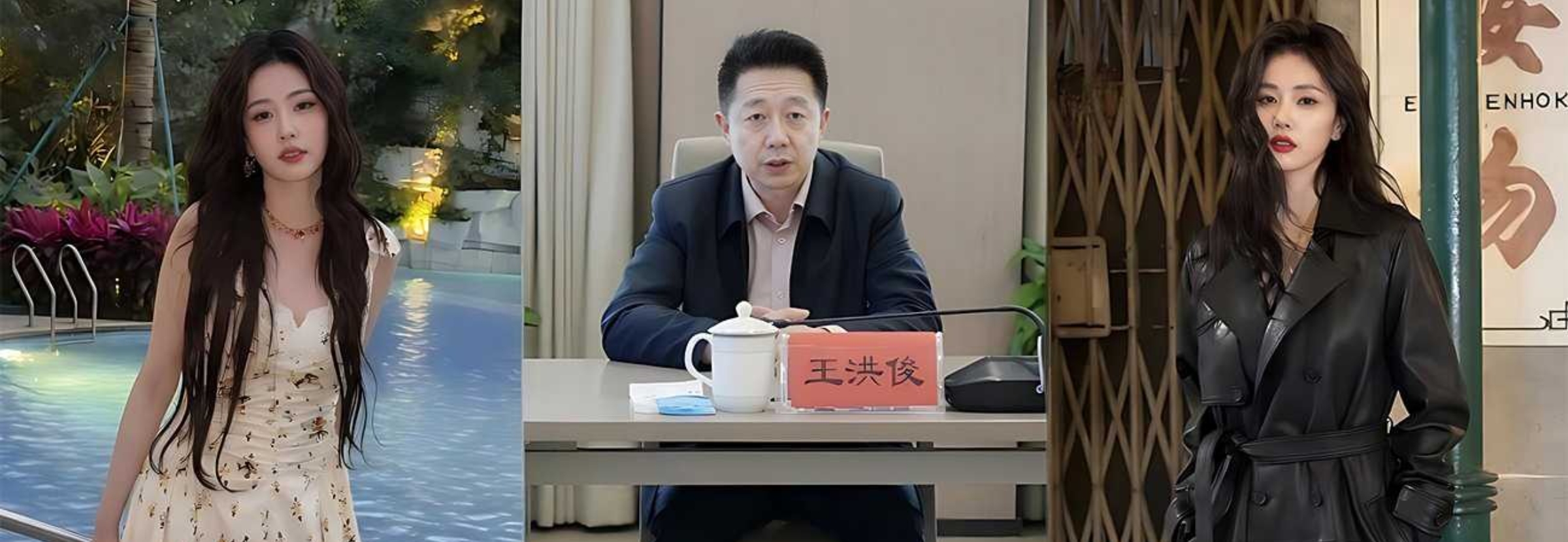 顶流女星 白鹿 与江苏文投董事长王洪俊 亲密街拍引爆网络 资源女王竟是大佬情人