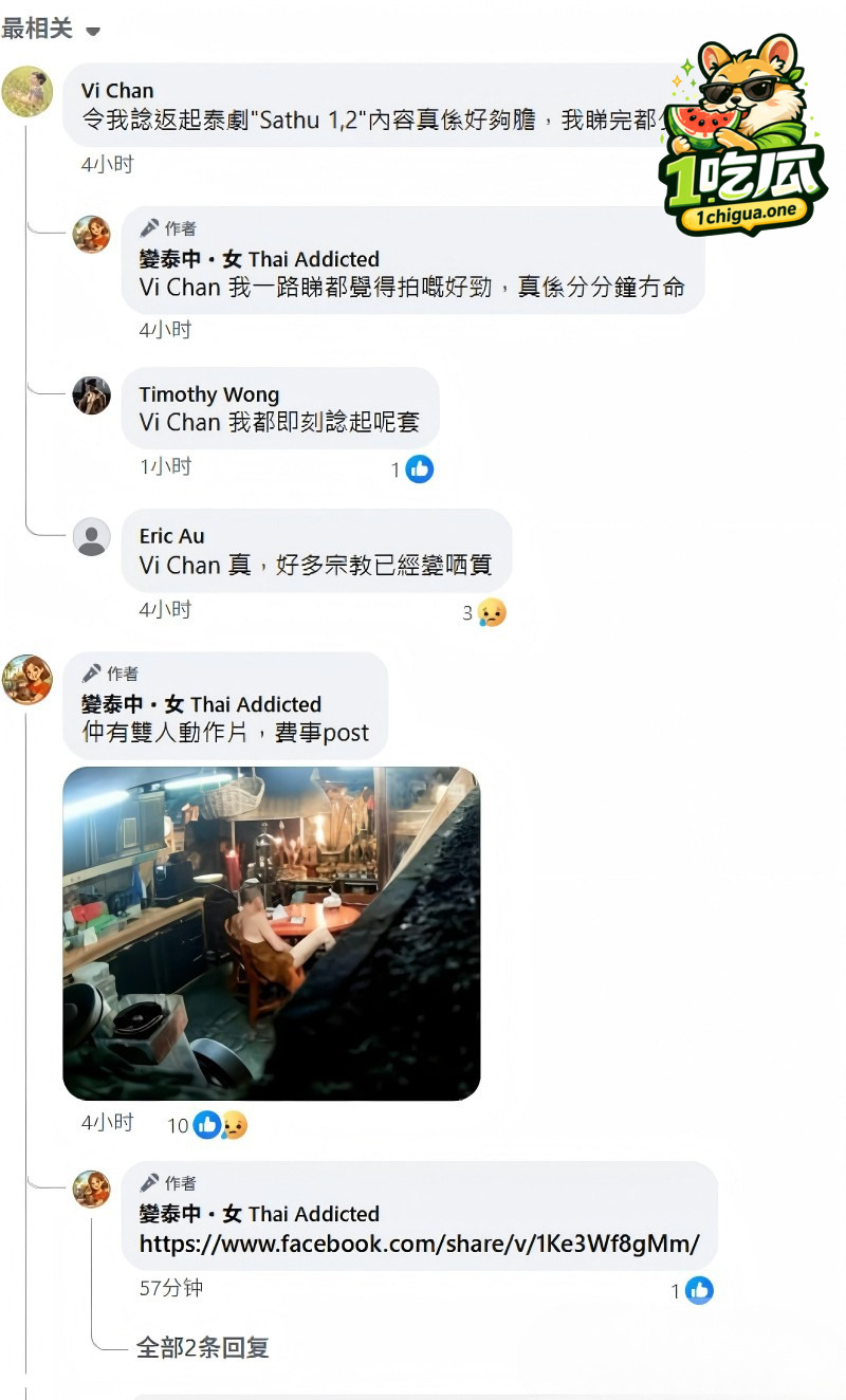 宗教信仰成圈钱利器