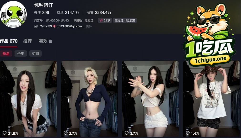 抖音46万粉御姐 纯种阿江 微密圈巨乳比基尼骚舞合集 爆乳晃眼诱惑全开 线下高冷线上浪翻