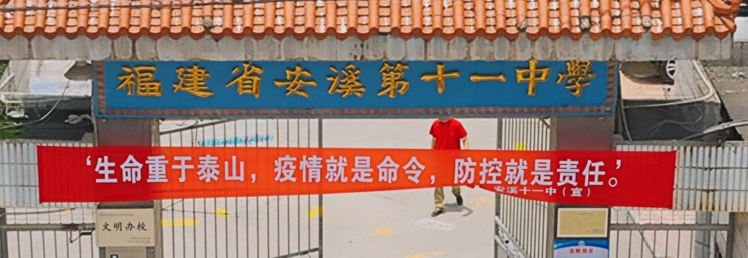 福建安溪十一中 纯爱战士猝死 拜金女友多次生理折磨 聊天记录让人杀心四起
