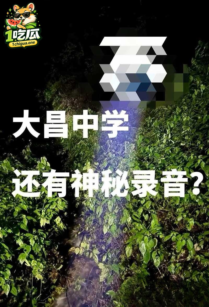 大昌七中照进现实 广州技校学生拍下惊悚女鬼画面 次日暴毙成脱水干尸 太诡异了