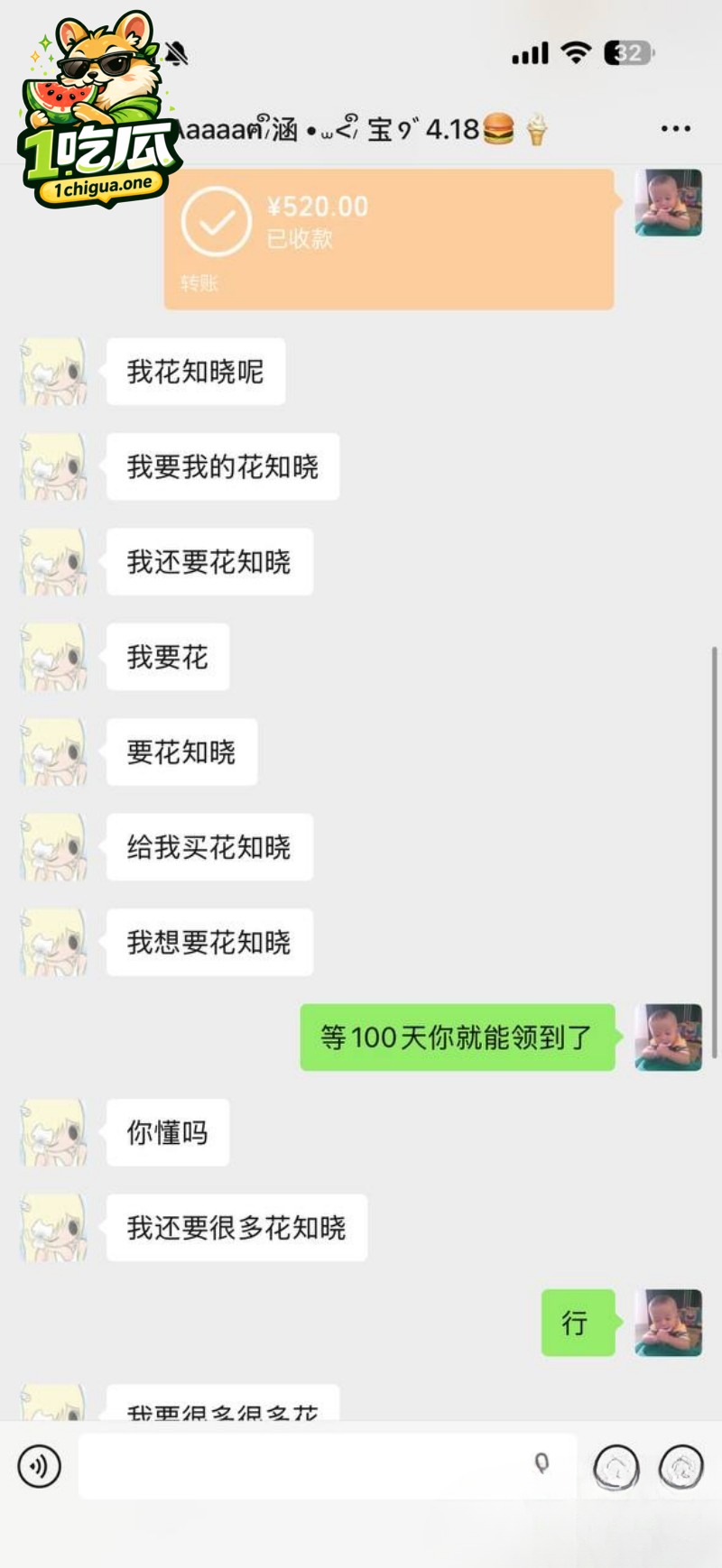 女生妈妈如何回应指控？