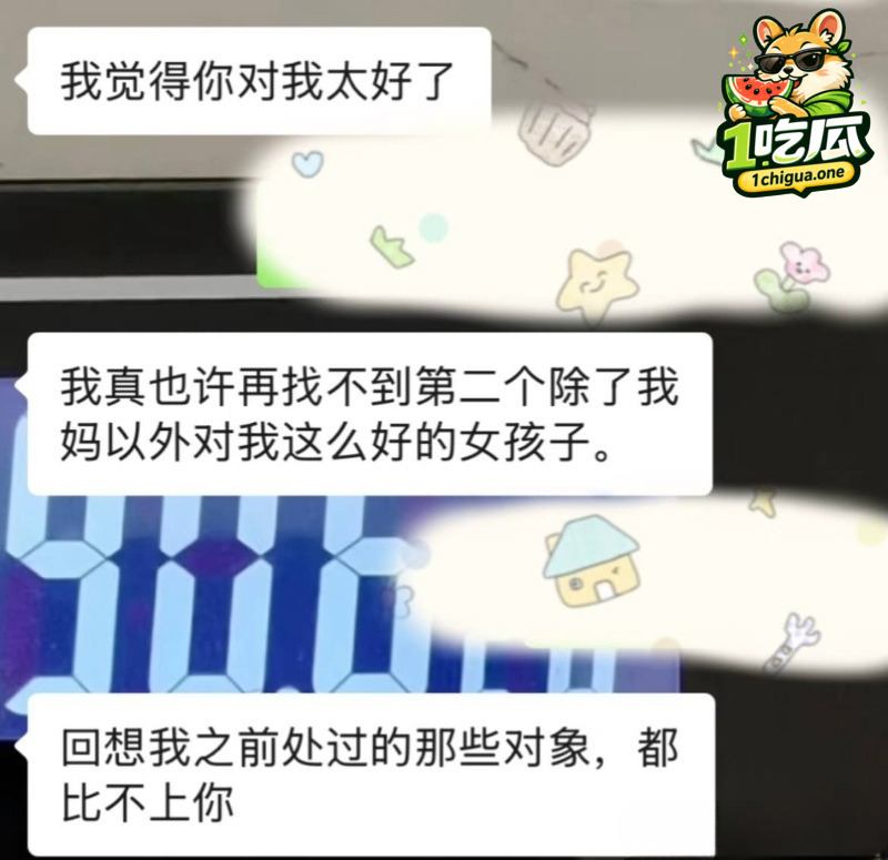 廖源出轨事情败露
