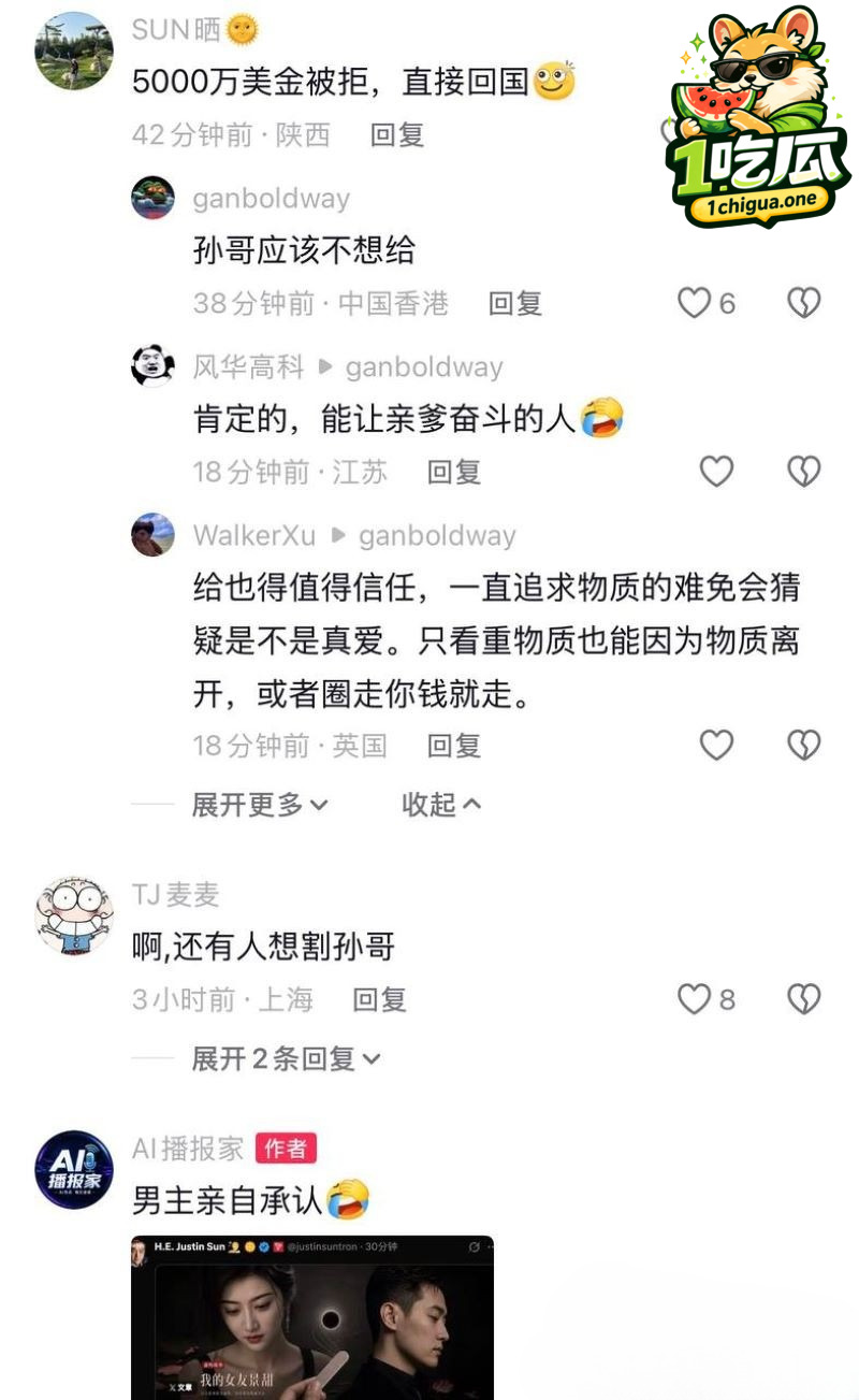 曾谈婚论嫁后分道扬镳