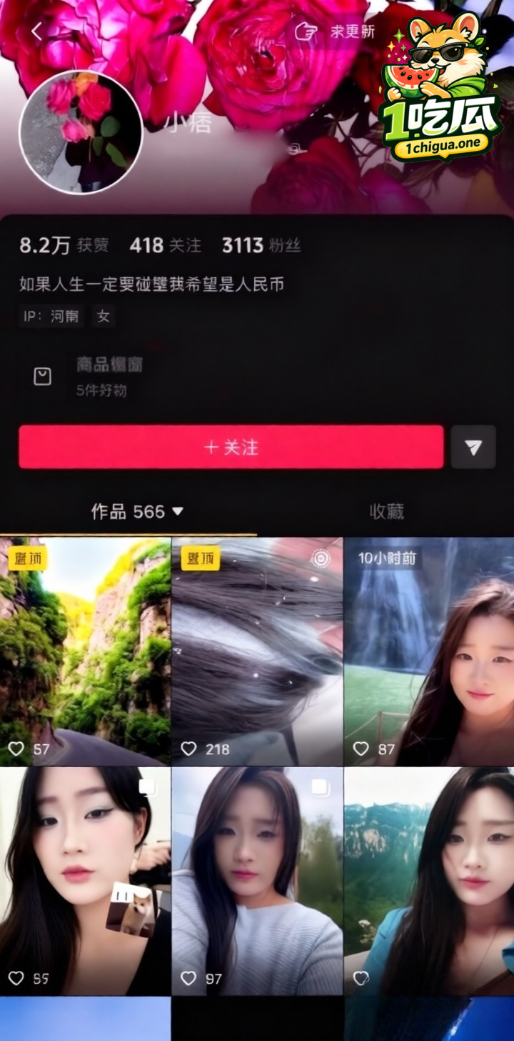 河南大学教育科学学院学生 小痞 裸聊流出 清纯玉足勾引金主又浪又骚