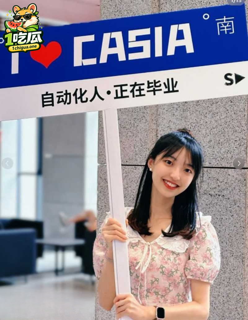 郭雨欣出轨北理小奶狗