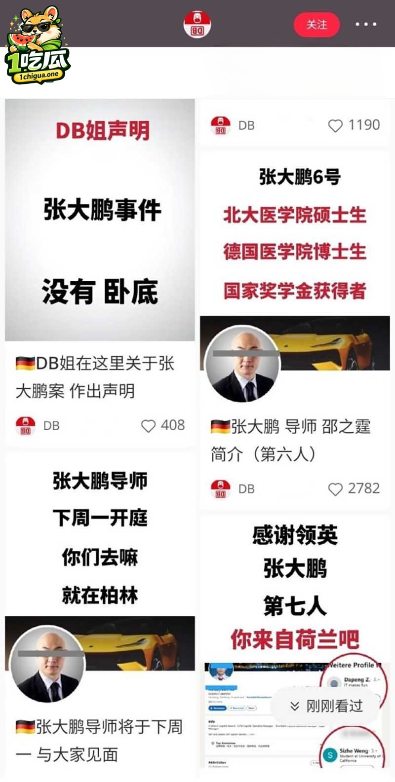 精英伪装下进行着黑暗肮脏交易