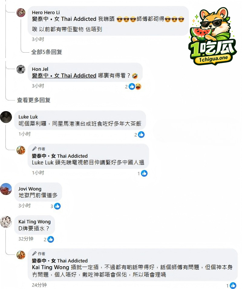 宗教信仰成圈钱利器