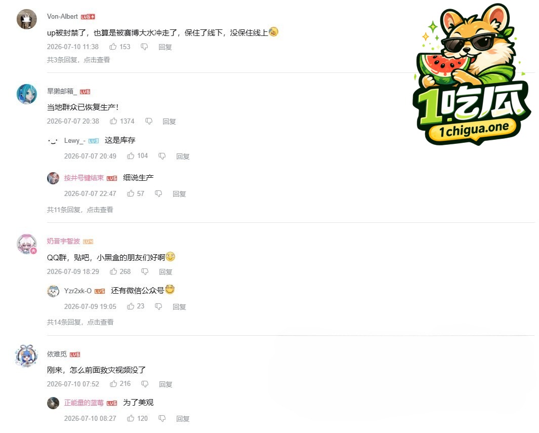 B站福利姬 你的云伊 前脚还在呼吁求助 恢复后立马给金主拍摄专属自慰视频 一起来感受下中国速度