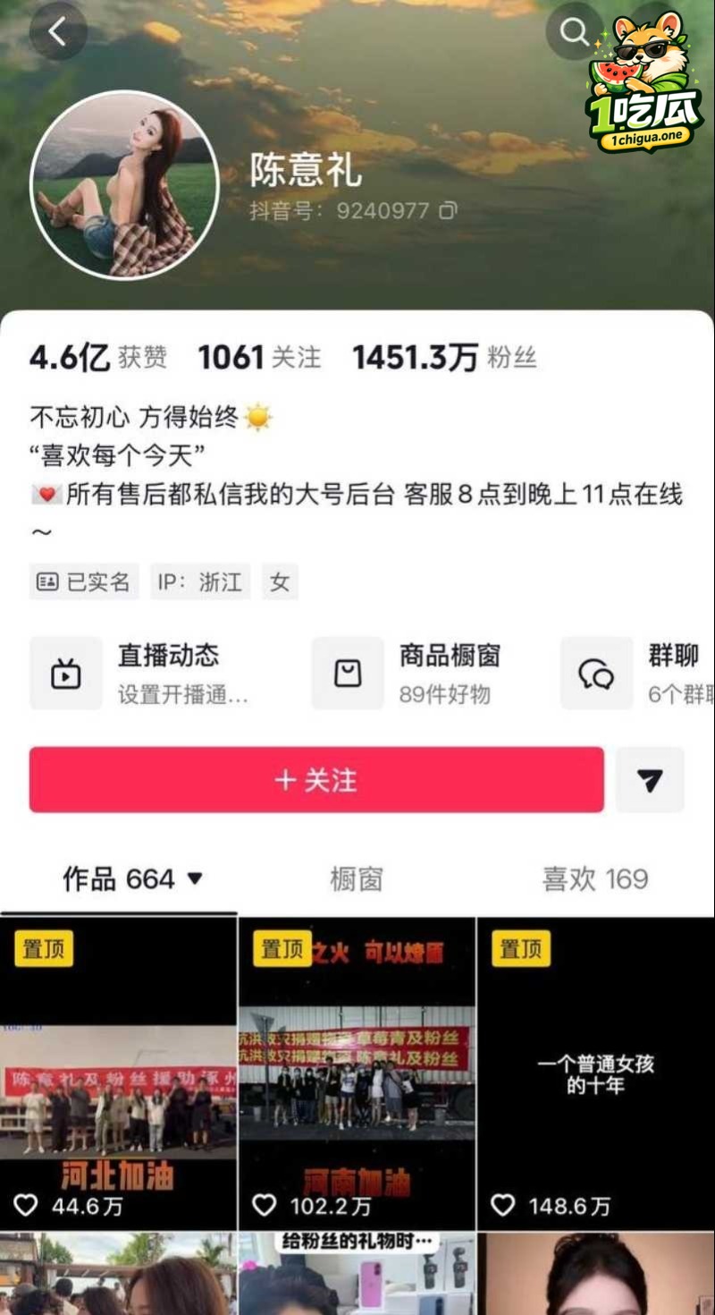 女网红陈意礼爆料网红男友赖禧龙出轨 ktv唱歌接吻被拍 否认出轨之后被开房视频光速打脸