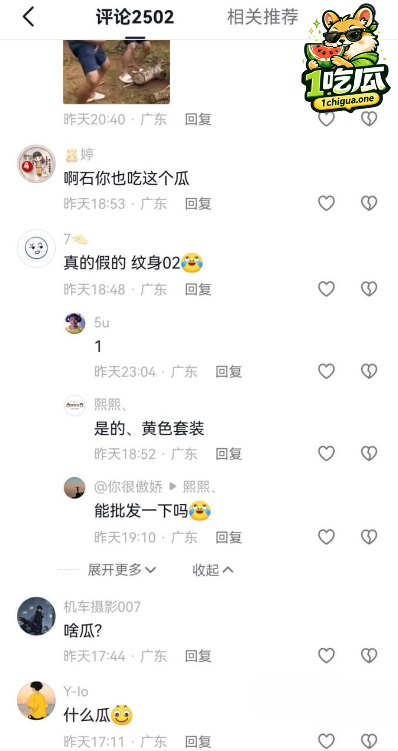 不雅视频被疯狂传播