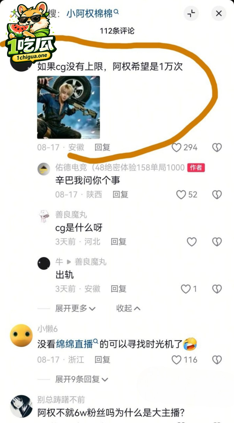 渣男本性深入骨髓