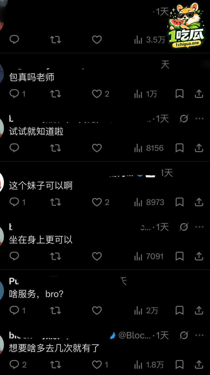 明文规定只要年轻技师