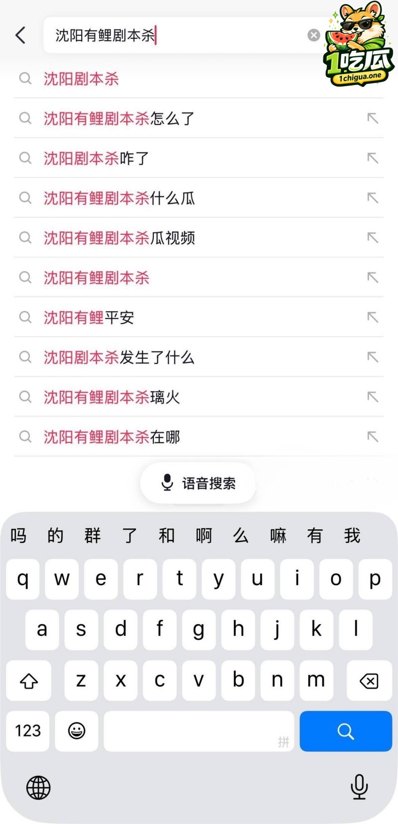 沈阳有鲤剧本杀 不雅视频曝光 NPC强吻贴身挑逗 难道这就是传说中的鸭店