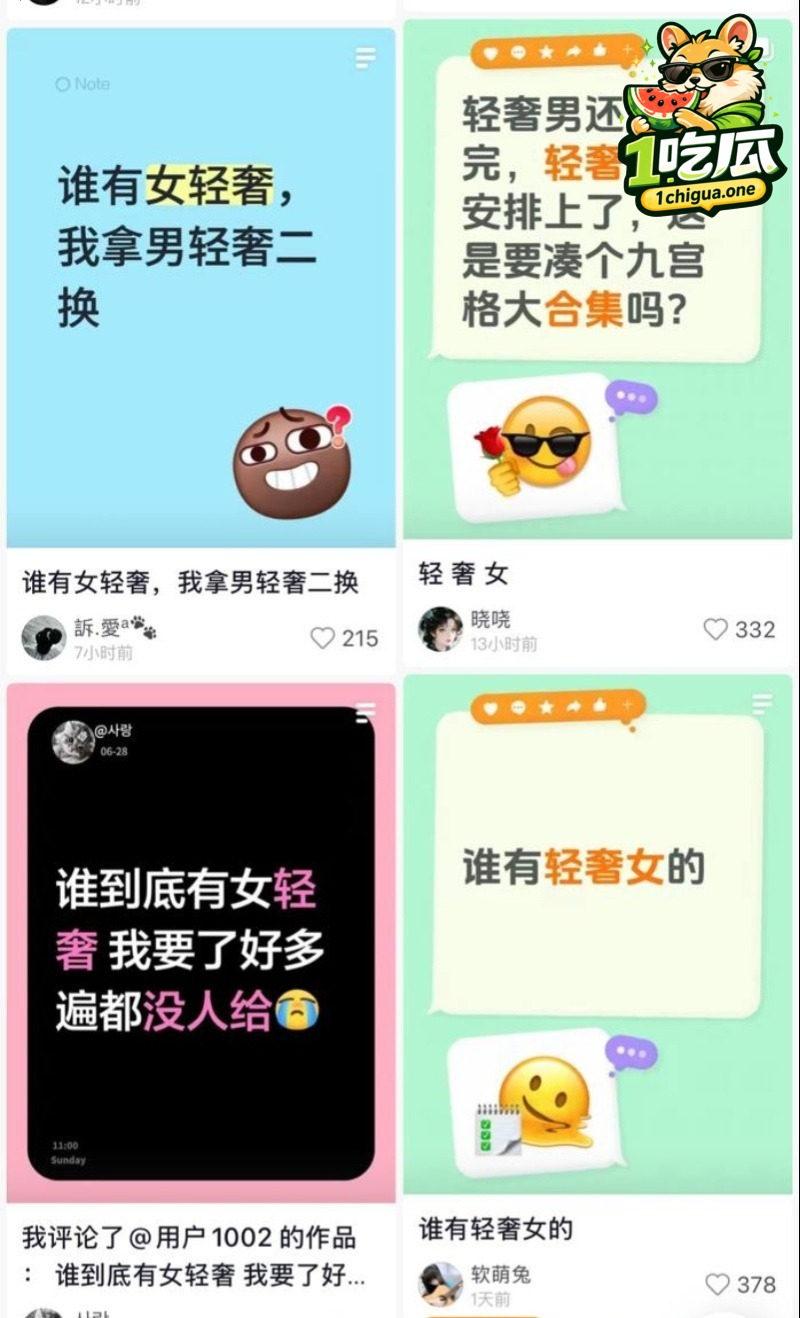 轻奢女精致人设反差野战