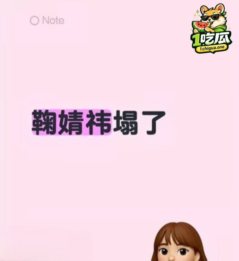 鞠婧祎早期被侵犯视频流出 私生饭下药迷奸怒操蜜穴 女神双眼迷离享受抽插快感