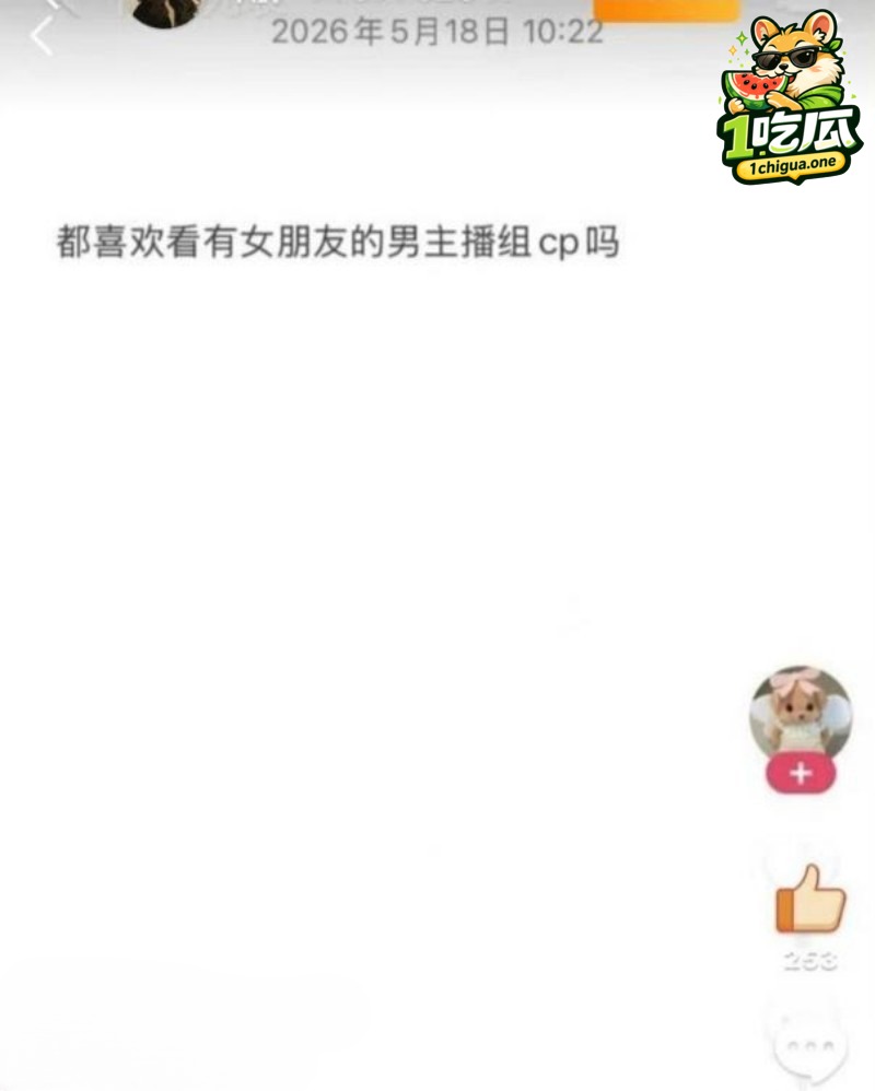 网友对出轨事件的反应如何?