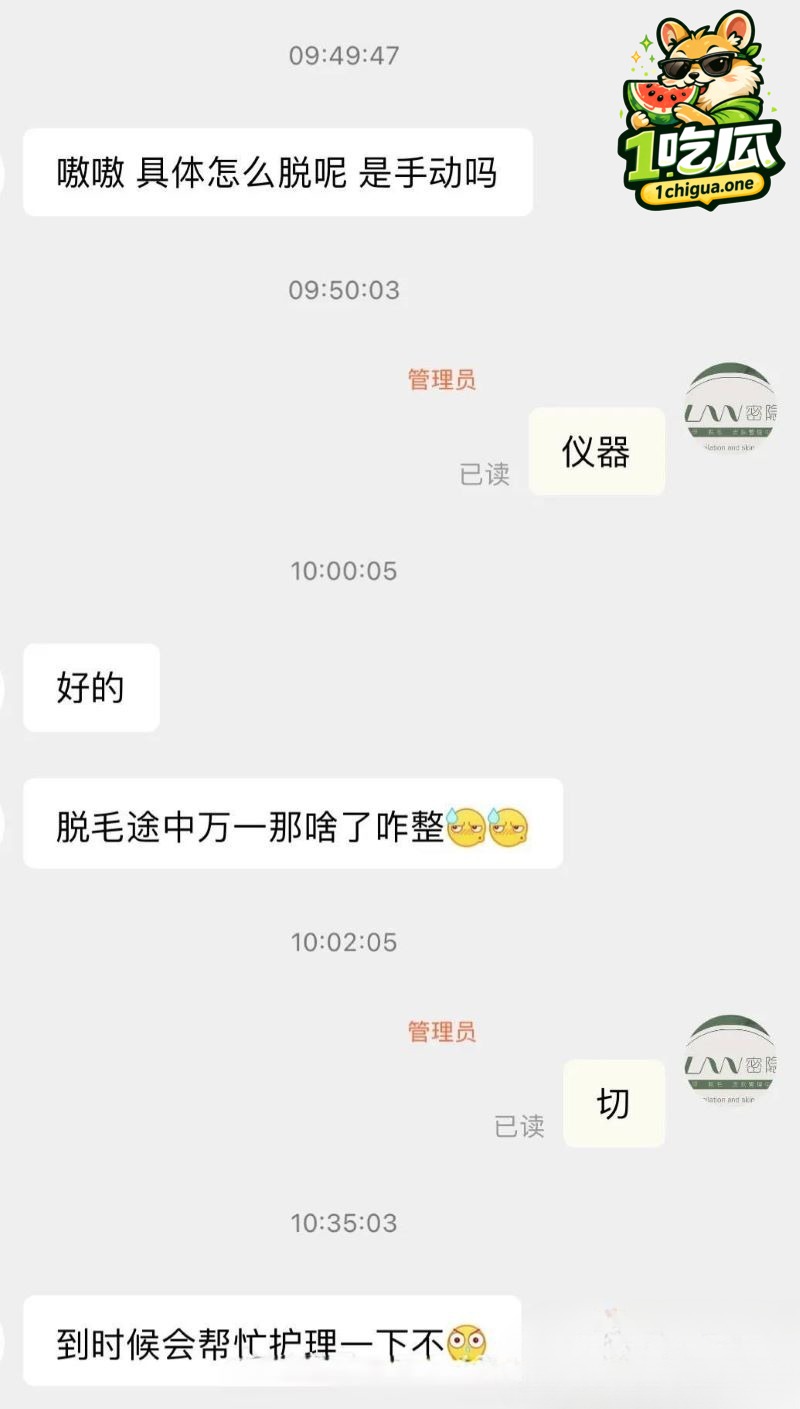 视频内容如何?