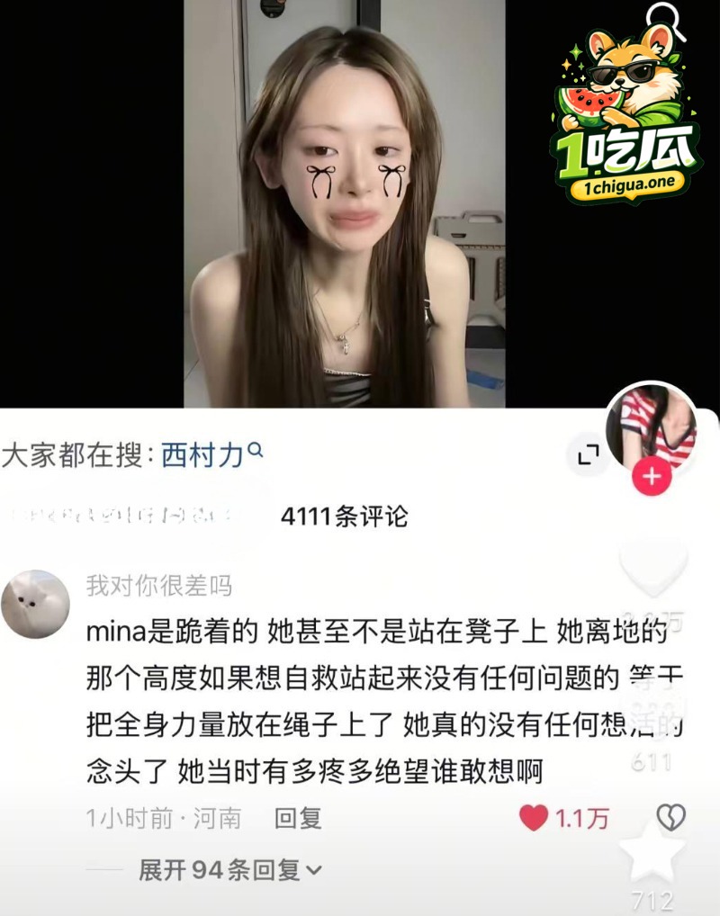 演唱会送花到底怎么变成导火索的？