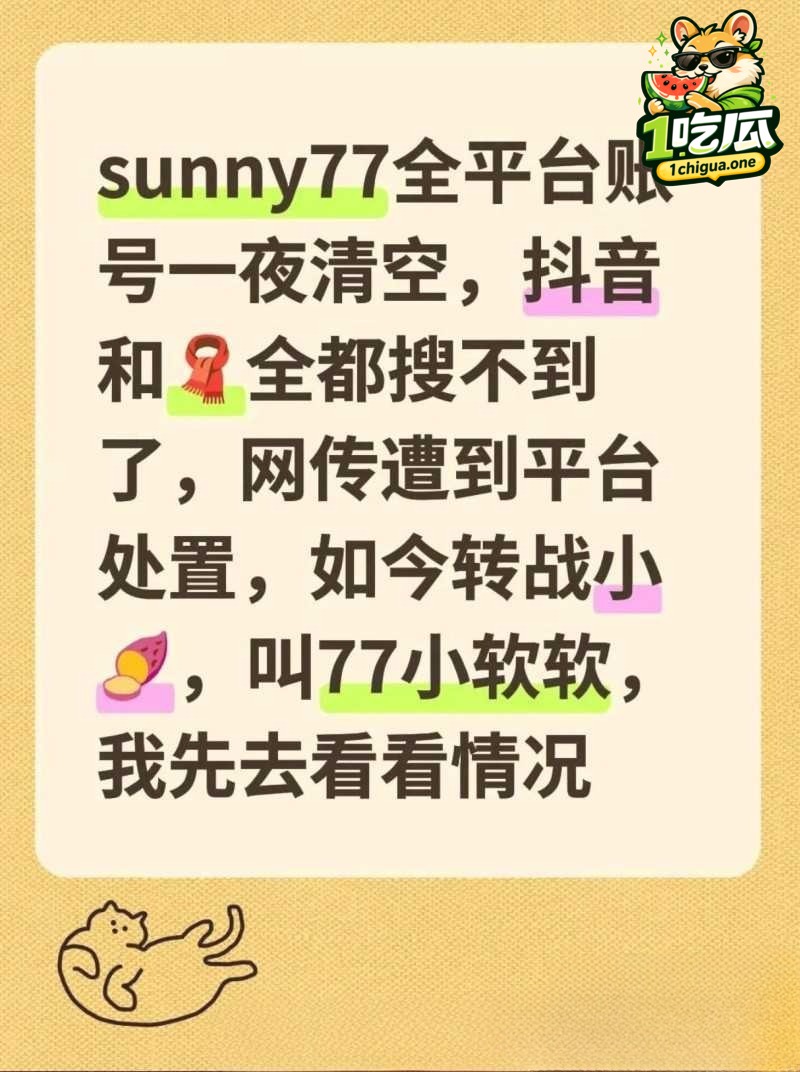塌房后洗白实则又当又立