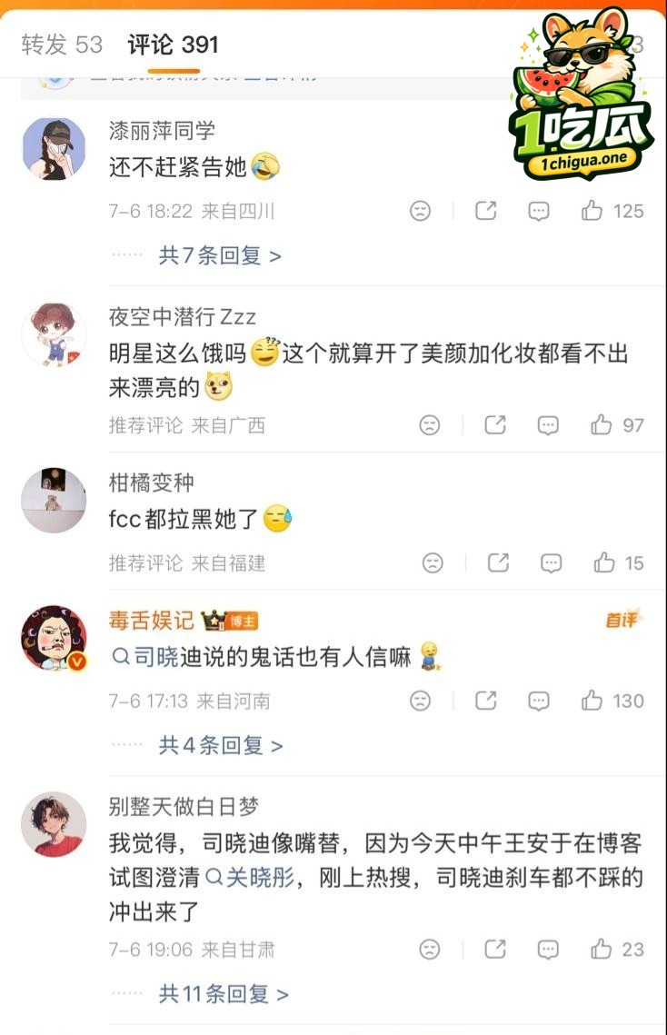粉丝集体脱粉 工作室冷处理引爆热议