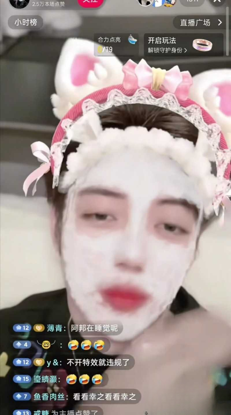 抖音游戏博主 小阿权 被女友绵绵曝光 骗钱骗炮出轨撩骚 被抓包后下跪求复合