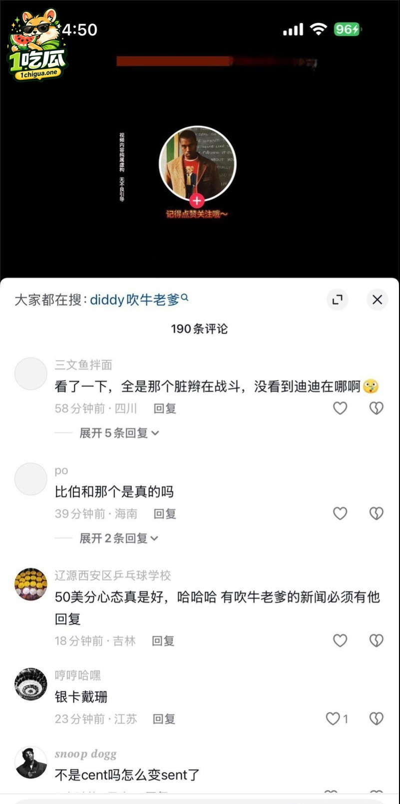 吹牛老爹欣赏女友挨操