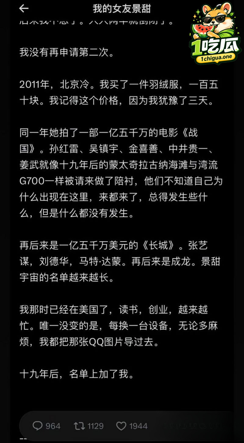 代孕旧闻与新诉讼交织