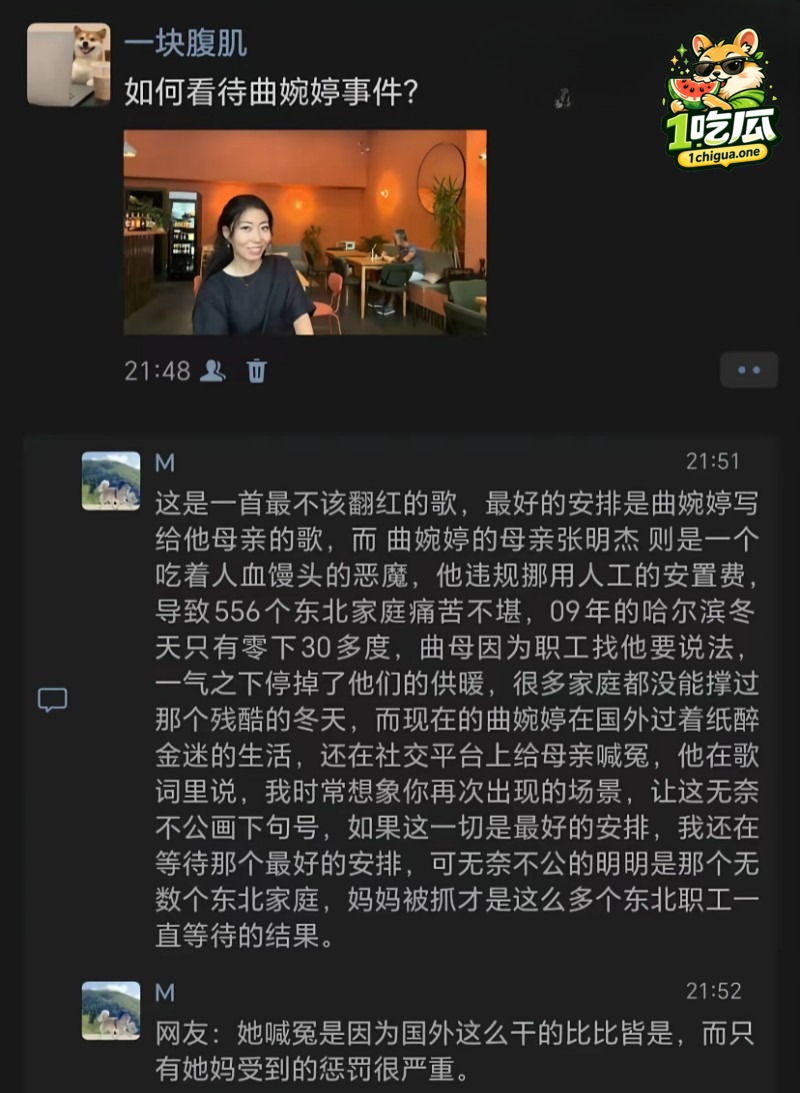 为什么曲婉婷患癌后网友同情少?