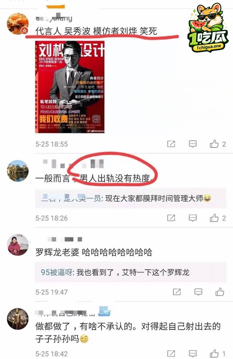 人前仪表堂堂人后衣冠禽兽