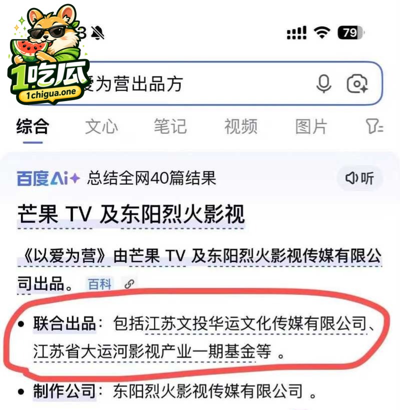 资源独宠疑云密布