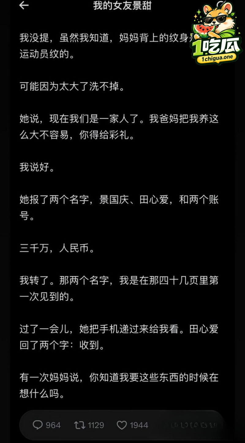 代孕旧闻与新诉讼交织