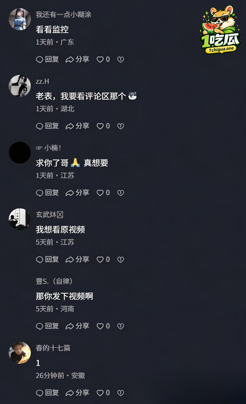 圣泰台球爆火出圈