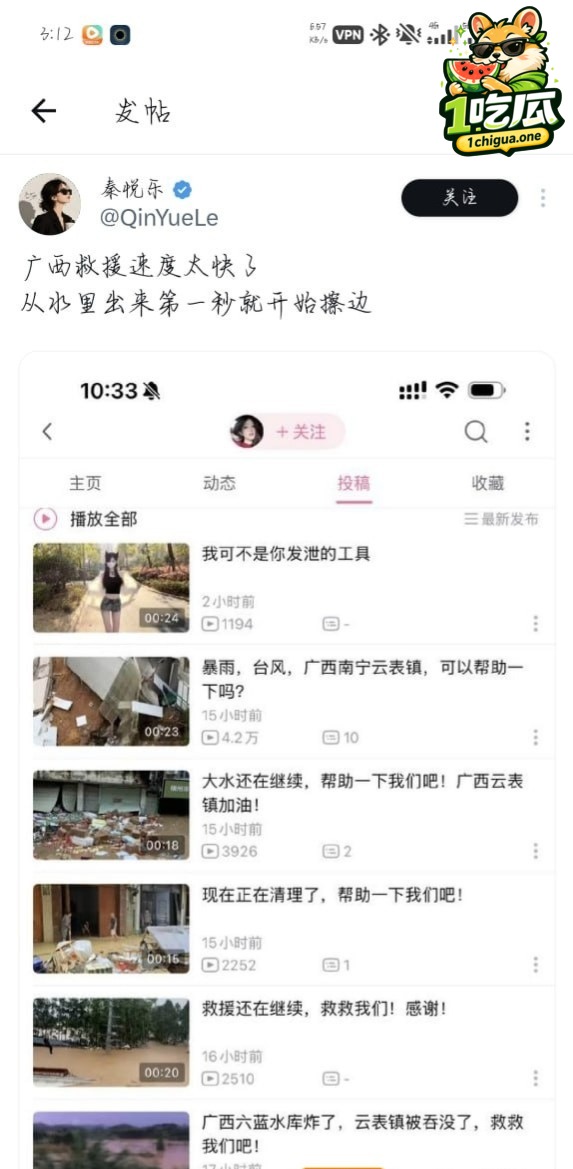 B站福利姬 你的云伊 前脚还在呼吁求助 恢复后立马给金主拍摄专属自慰视频 一起来感受下中国速度