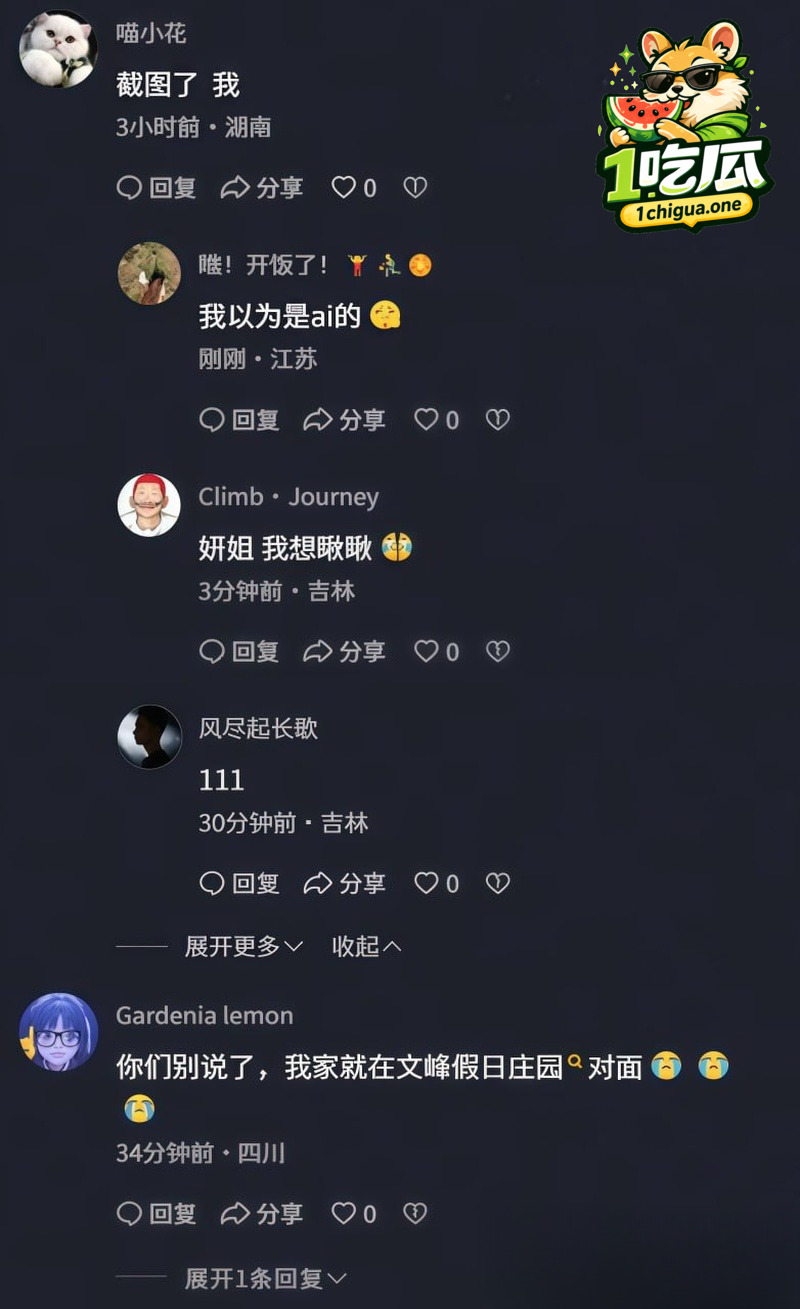 性爱过程骚态呈现