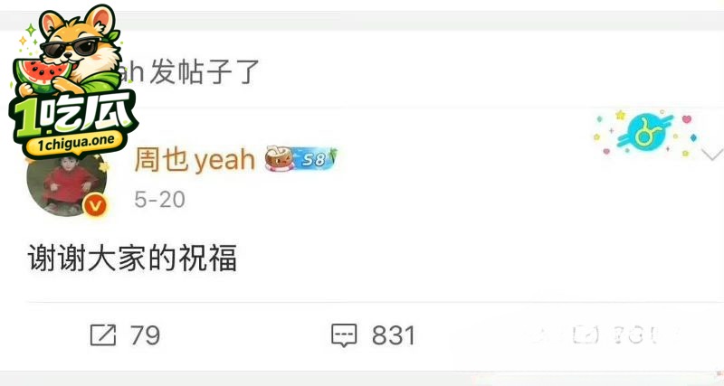 女演员 周也 与周皓崎恋情曝光 见面迫不及待上下其手 约会画面及不雅视频双双流出