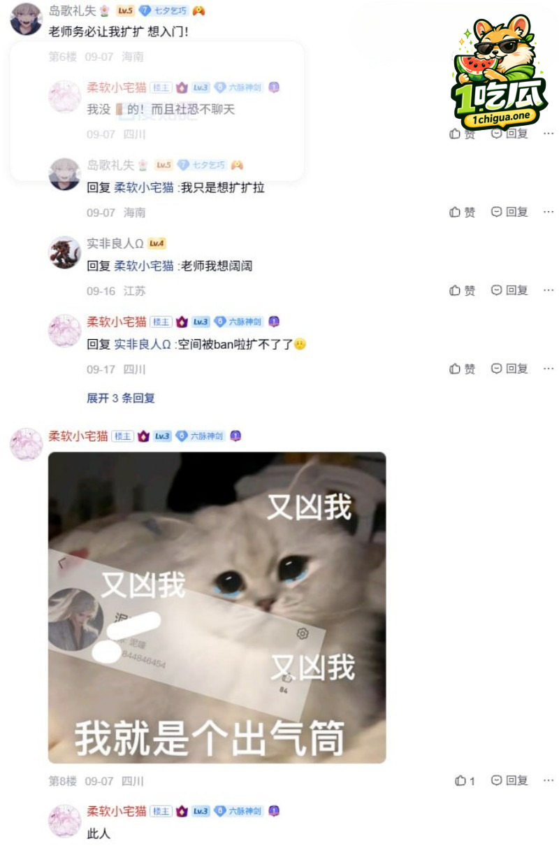 男同扎推同性恋成群